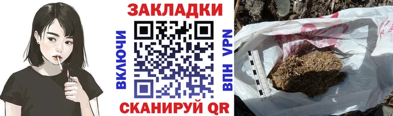 Наркошоп купить ГАШИШ  Alpha-PVP  Меф мяу мяу  COCAIN  Кирсанов