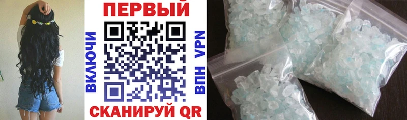 Amphetamine Розовый  Купить где  Кирсанов 