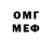 МЕТАДОН мёд SAMIR KOMBAT