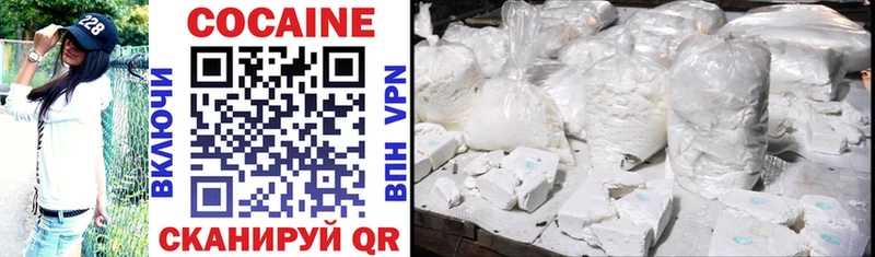 Cocaine VHQ  Купить где  Кирсанов 
