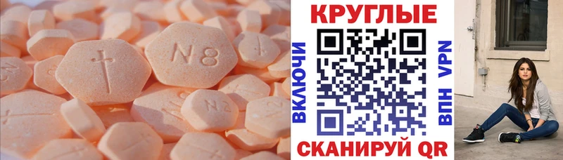 Купить  Кирсанов  ЭКСТАЗИ 280 MDMA 