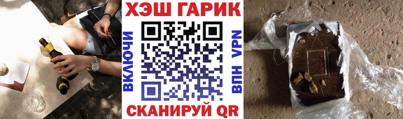 ГАШИШ Premium Кирсанов