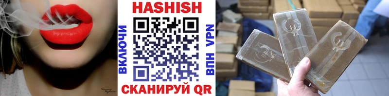 Купить где Кирсанов ГАШИШ VHQ