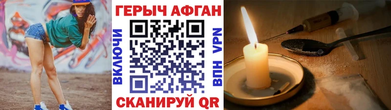 Купить  Кирсанов  ГЕРОИН Heroin 