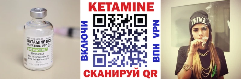 Купить закладки  Кирсанов  Кетамин VHQ 