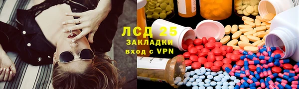 мефедрон Арсеньев