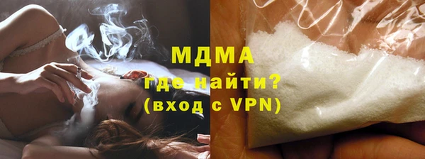 мефедрон Арсеньев