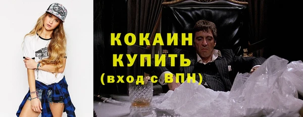мефедрон Арсеньев