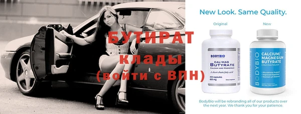 стафф Балахна