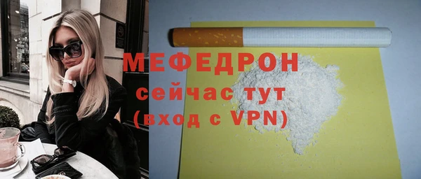 мефедрон Арсеньев