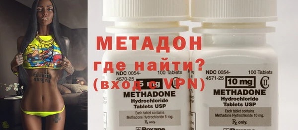 мефедрон Арсеньев