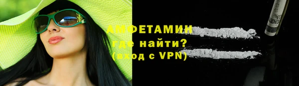бошки Армянск