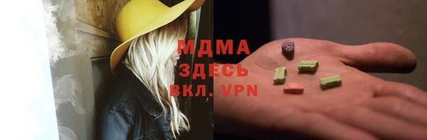 метадон Аркадак