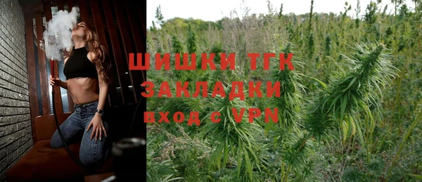 бошки Армянск