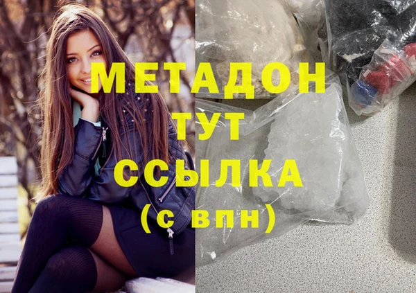 мефедрон Арсеньев