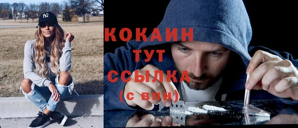 стафф Балахна