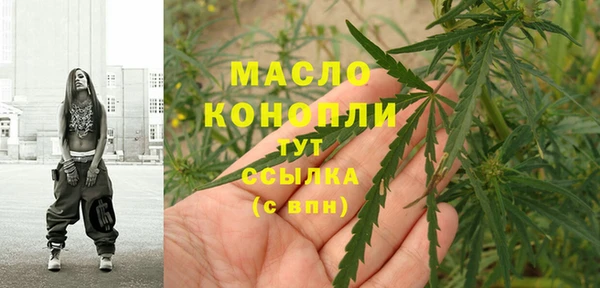 стафф Балахна