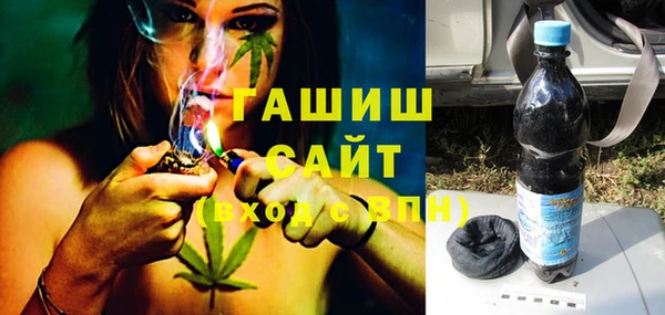 мефедрон Арсеньев