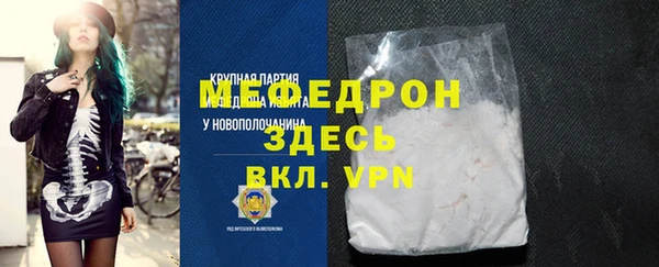 метадон Аркадак
