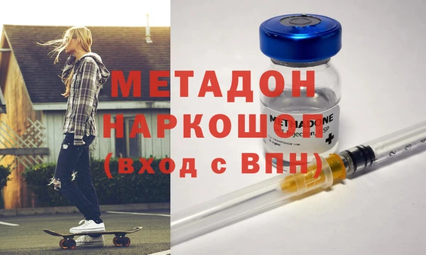 мефедрон Арсеньев