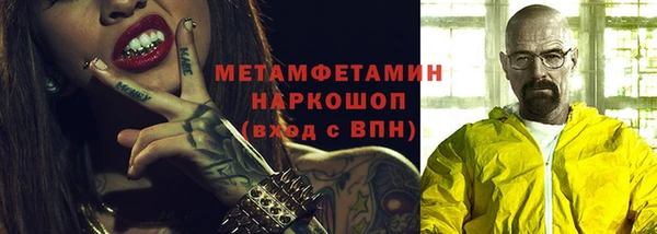 стафф Балахна