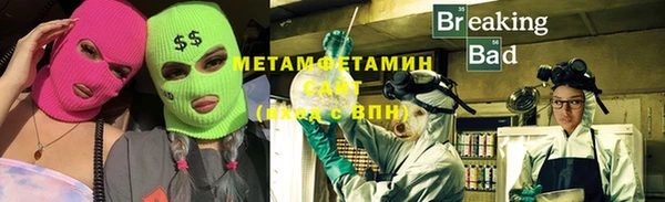 мефедрон Арсеньев
