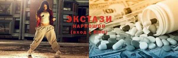мефедрон Арсеньев