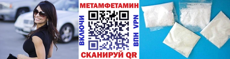 Первитин пудра  Купить где  Кирсанов 