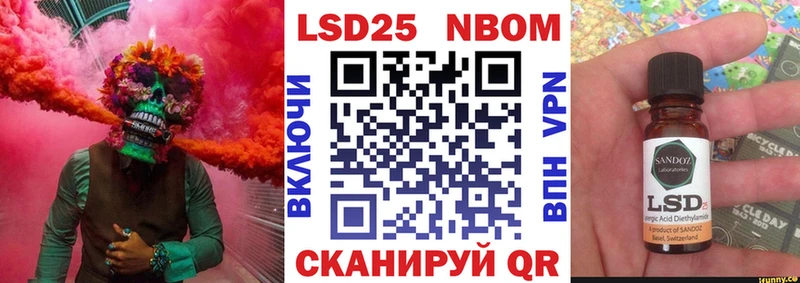 Купить где  Кирсанов  Наркотические марки 1,8мг 