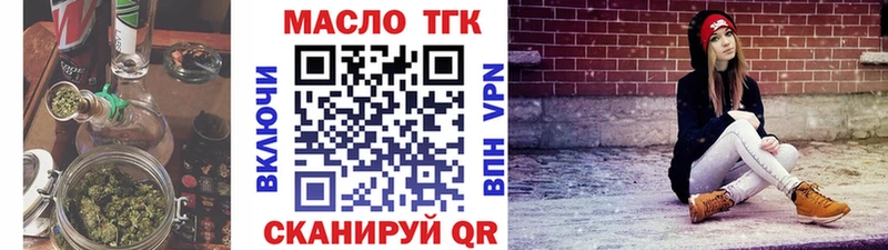 ТГК Wax  Купить закладки  Кирсанов 