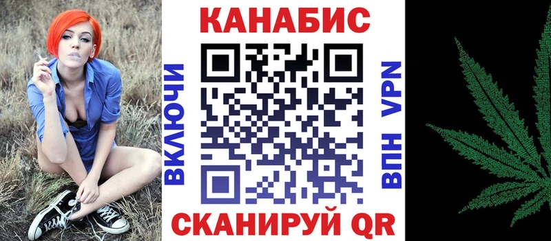 Купить  Кирсанов  Канабис OG Kush 